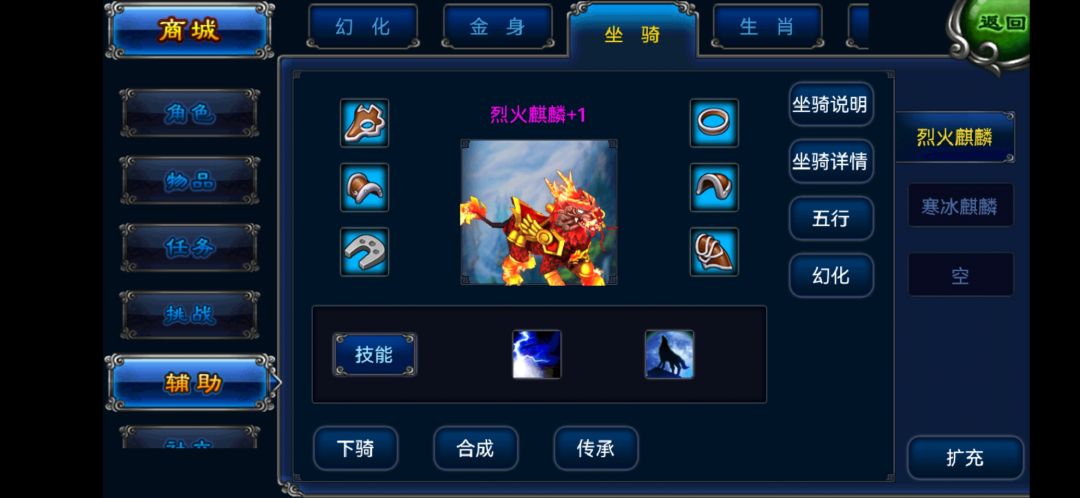 冲了一百块还是这个吊样子 3