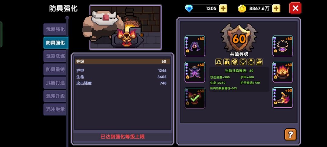 三年时间,只为等这一刻😋 2
