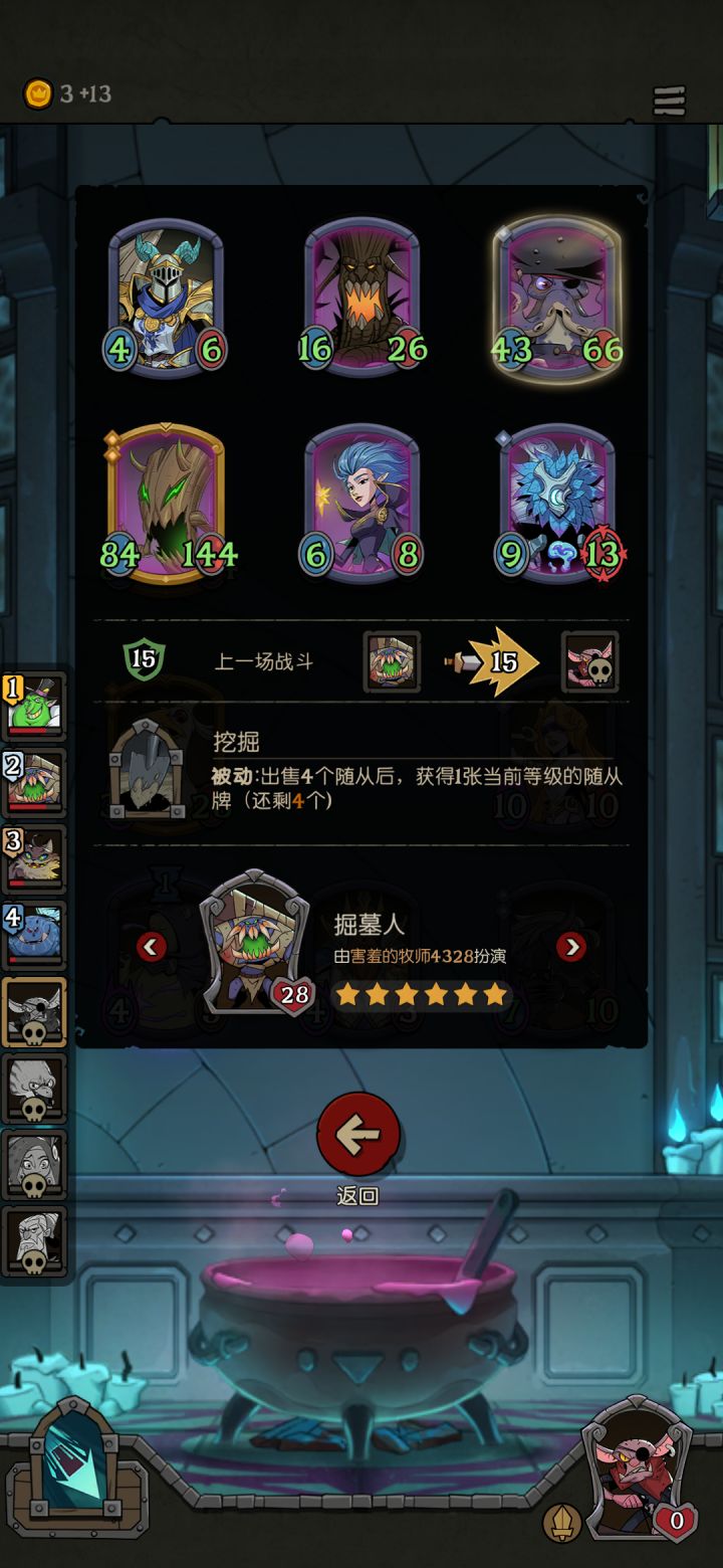 外挂横行,发到q群,还有人使劲帮忙洗截图