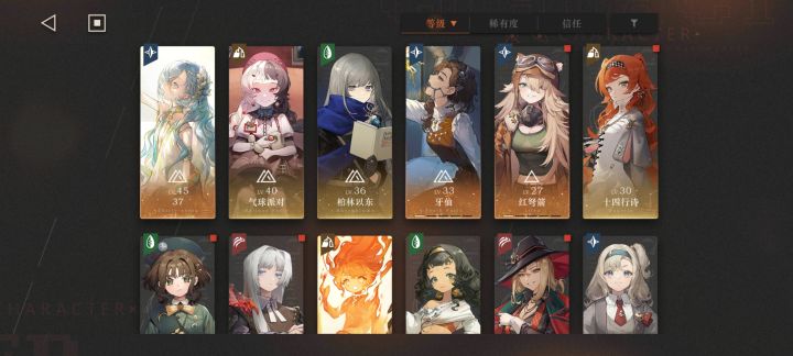 抽哪个池子截图