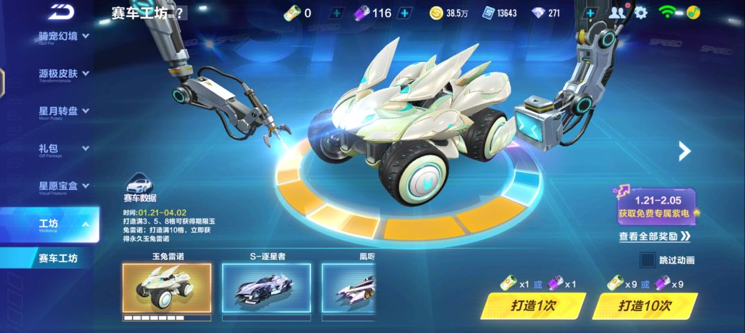 动态图片 1