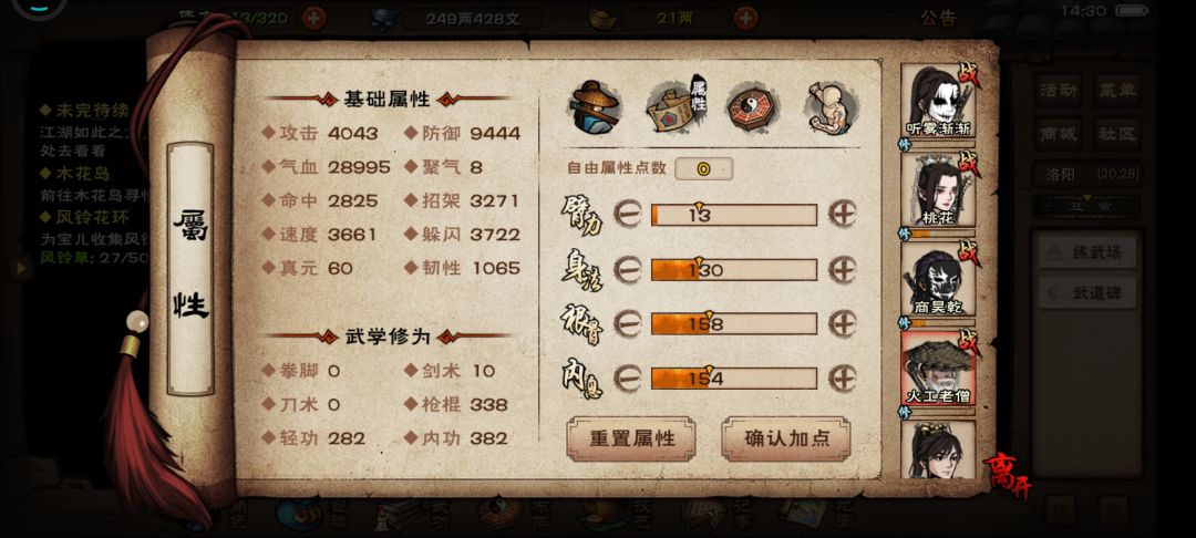太难了 8