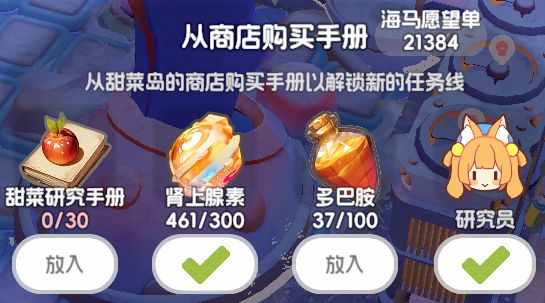 卡30本书了,开始肘击爽! 1