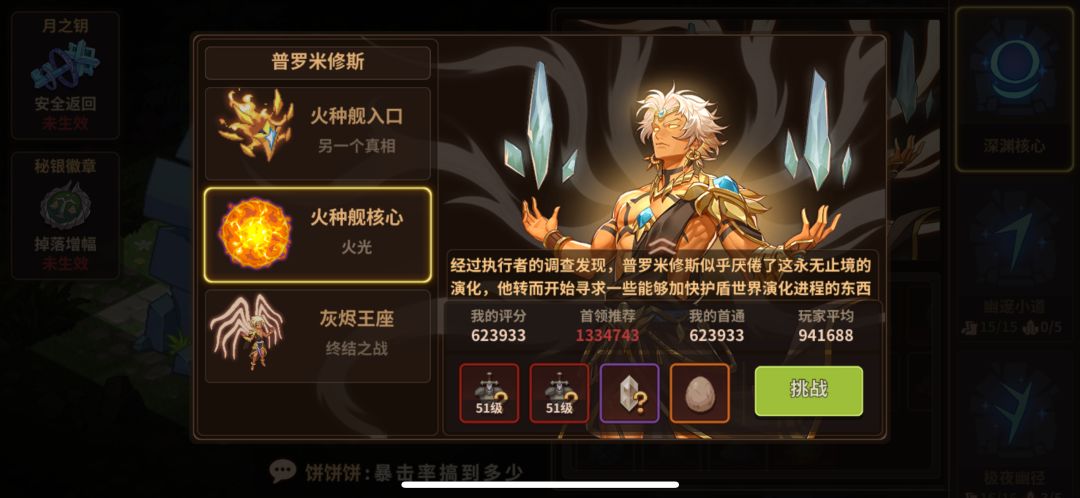 今天到440了 2