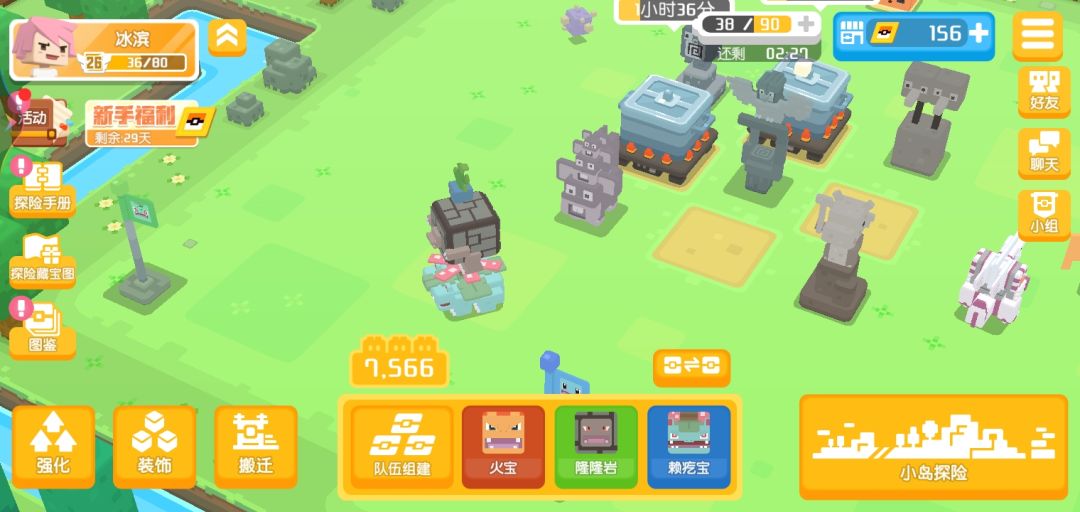 叠叠乐 1