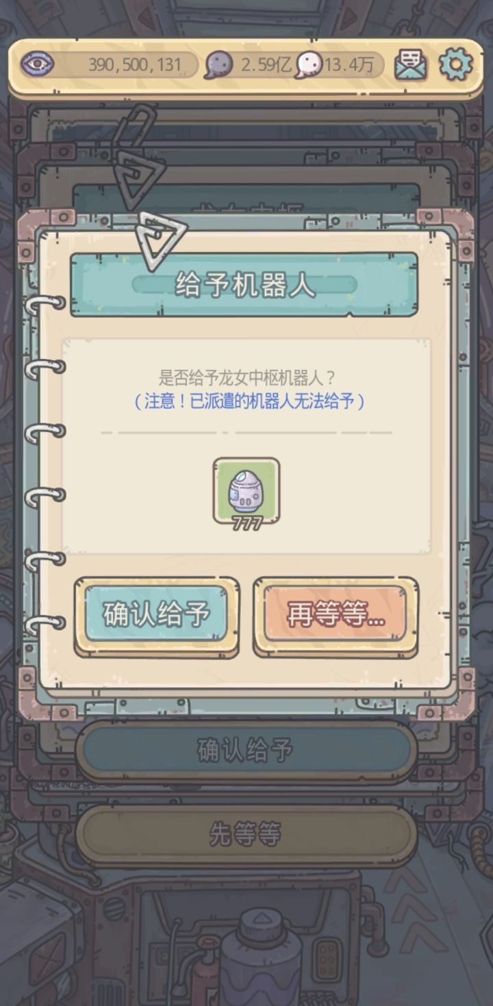 真的是不容易啊!截图