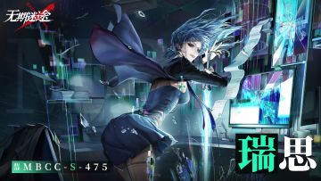 【禁闭者影像捕获】丨瑞思「涅槃集团实习生」