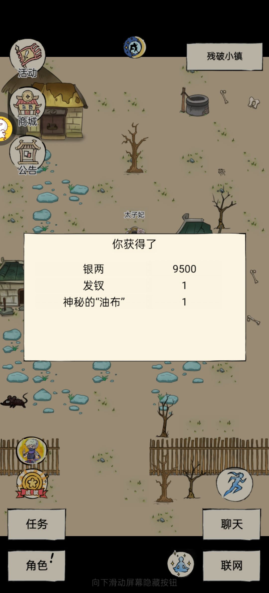 两天两本 1