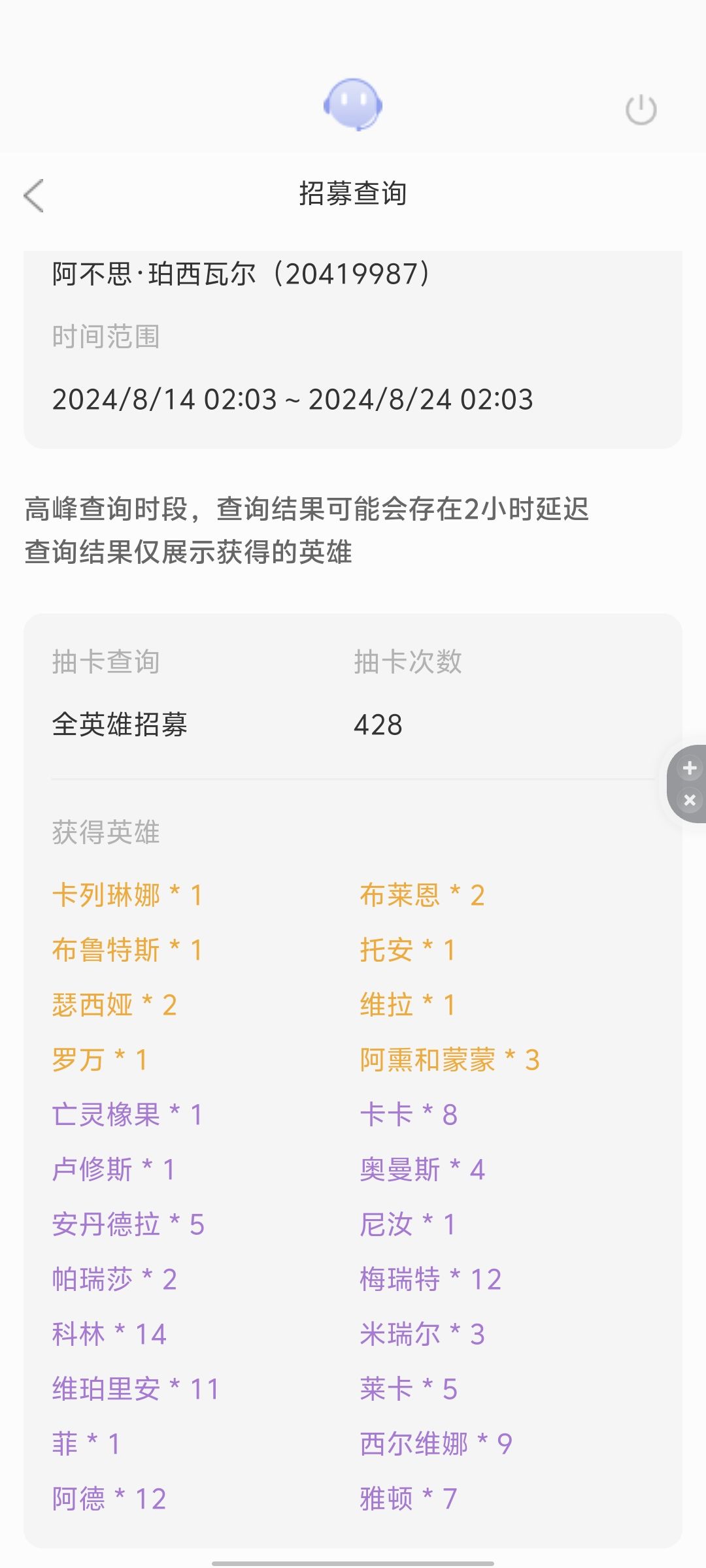 不氪金跟不上啊 1