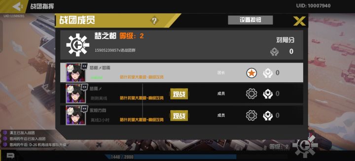 混团本的来落桥就通关截图