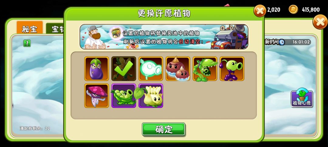 大佬们,这期建议理会吗? 1