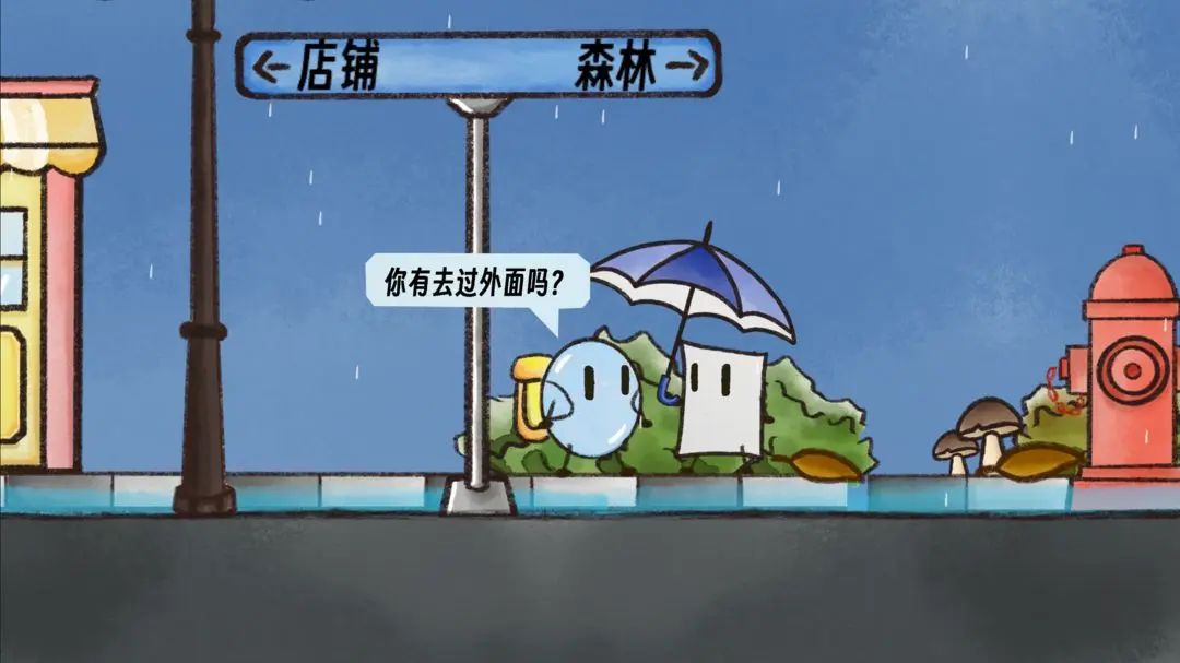 【新游预约】休闲手绘风格,探寻未知雨天 3