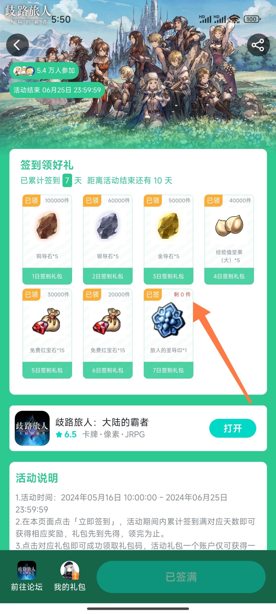 你们现在每天上线玩多久啊??? 1