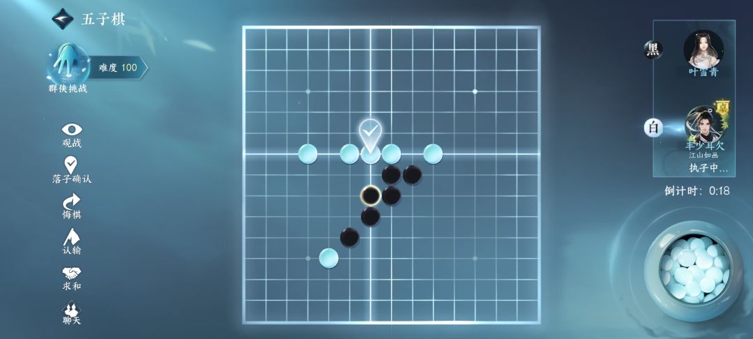 五子棋ai很难识破的套路。 7