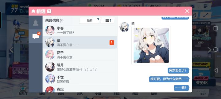 有没有人有这张图？截图