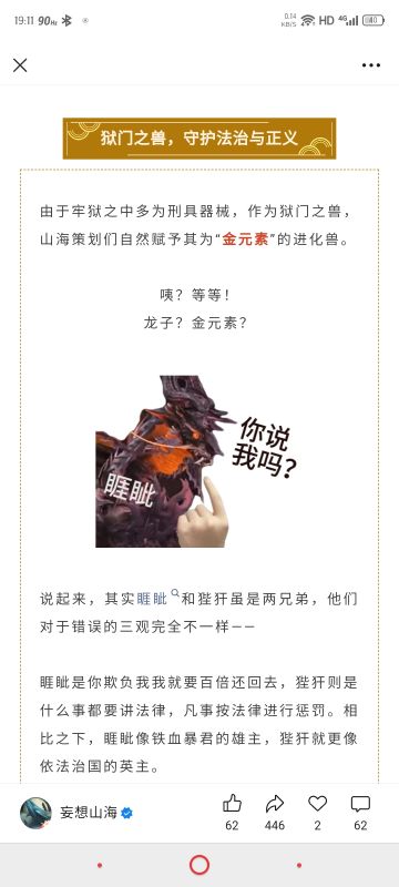 万众瞩目的话题，今日揭晓