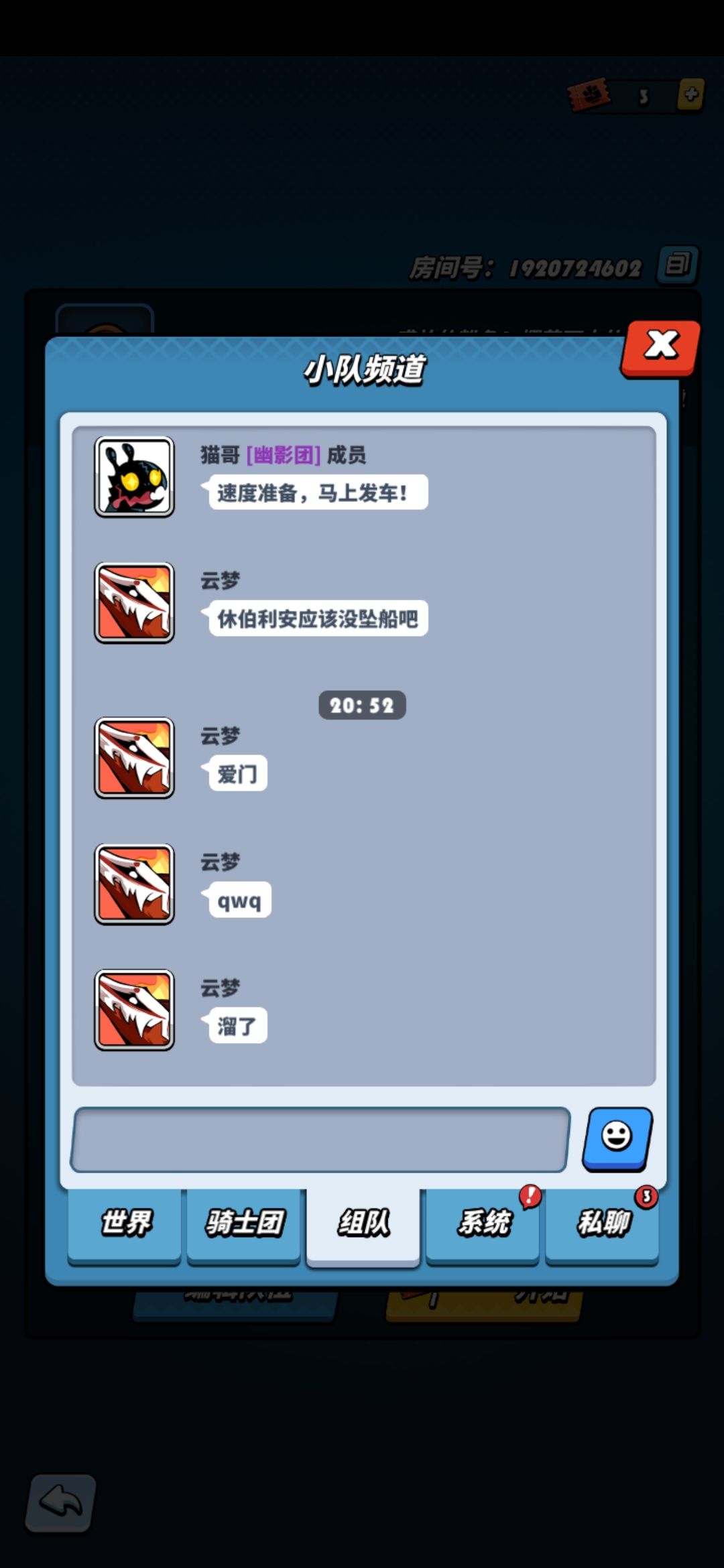 玩着玩着就玩成了另一款游戏 2