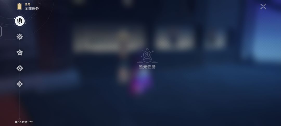 开始长草喽 4