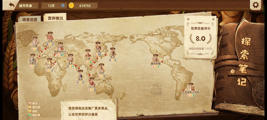三天拿下8.0！ 2