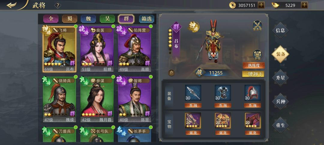 没有东西合成也提示?! 1