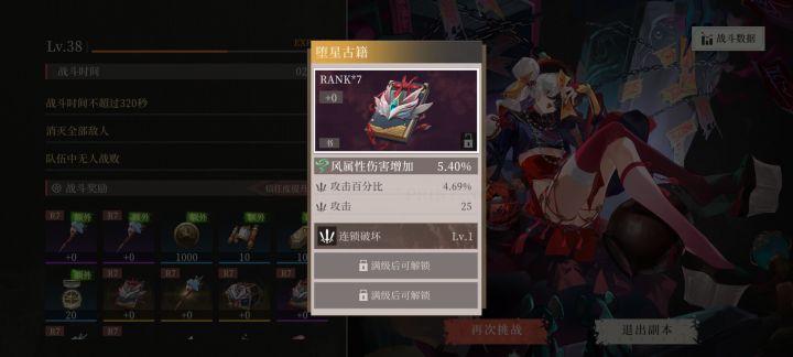 如图截图