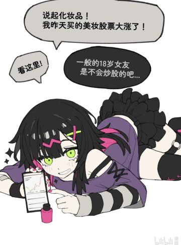 建议加入肘击功能……