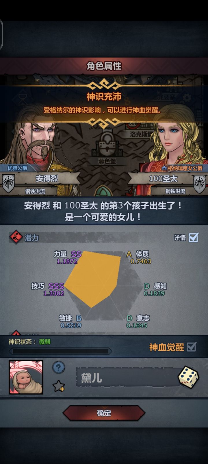 来吧兄弟们，我需要你们的智慧截图