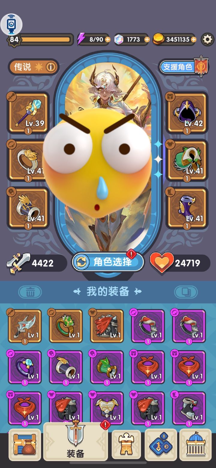 四十层秘境到底咋过截图
