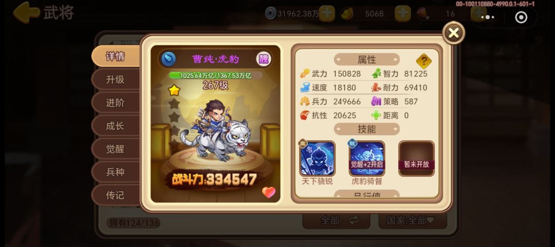 张辽.止啼的作用 2