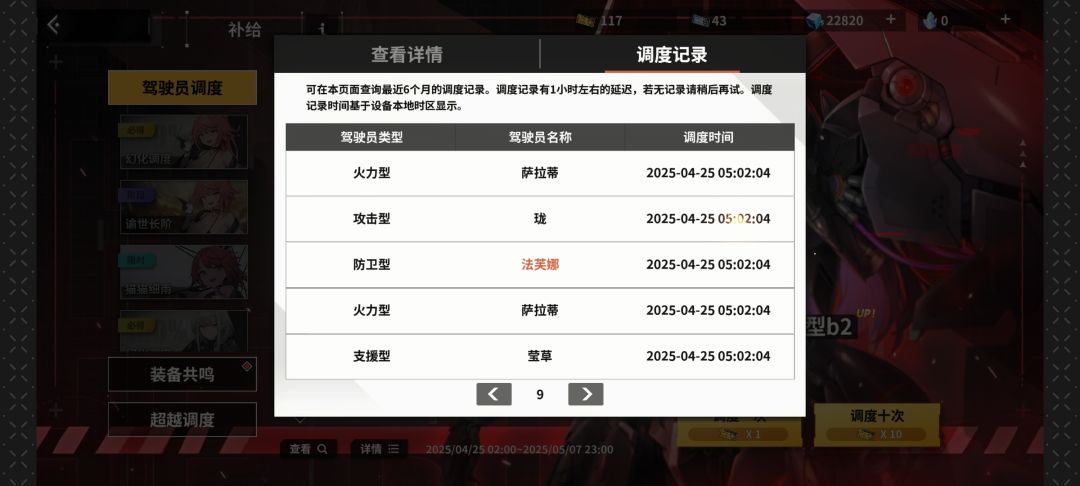 这个池子是不是有问题 3