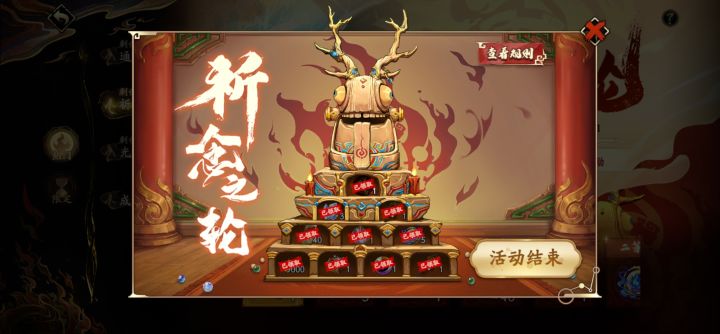 又是保底的一次截图