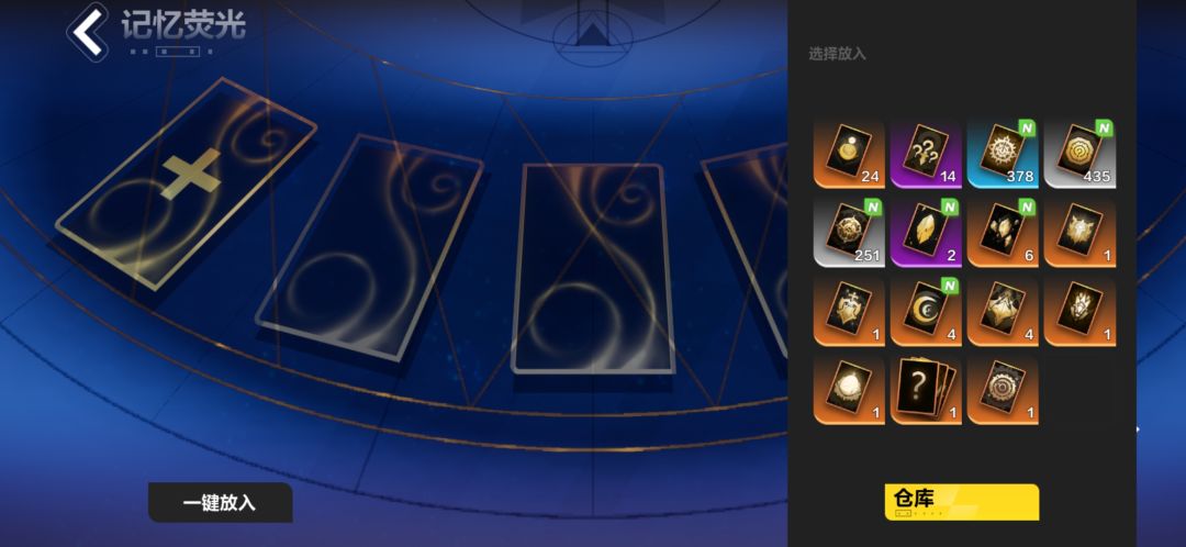 火炬之光无限重大发现，望官方回复～ 2