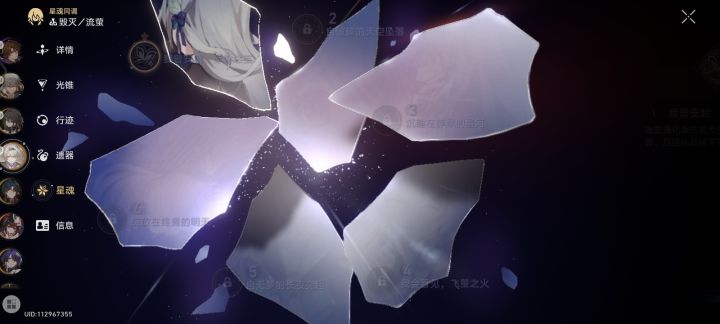 我自己都不知道怎么能肝出来的保底截图