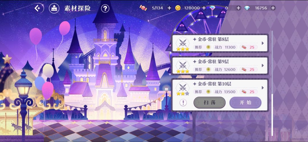 太会套路了吧! 1