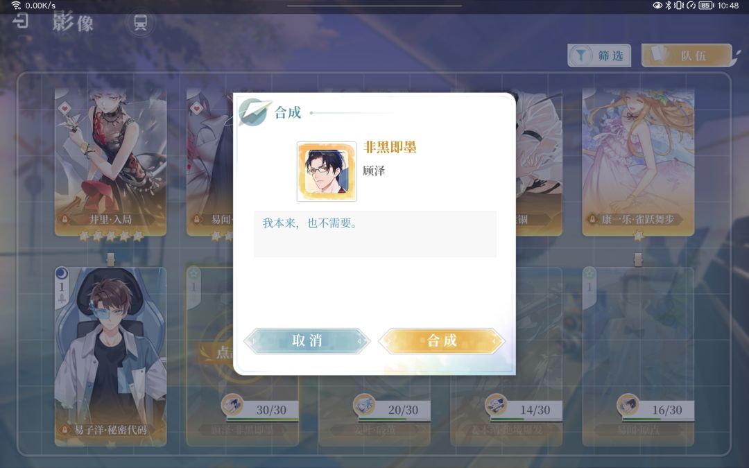 动态图片 2