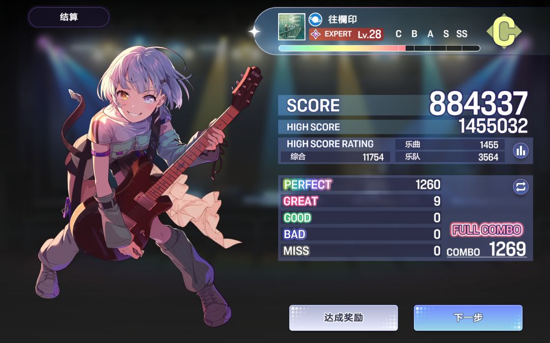 28全部fc 2