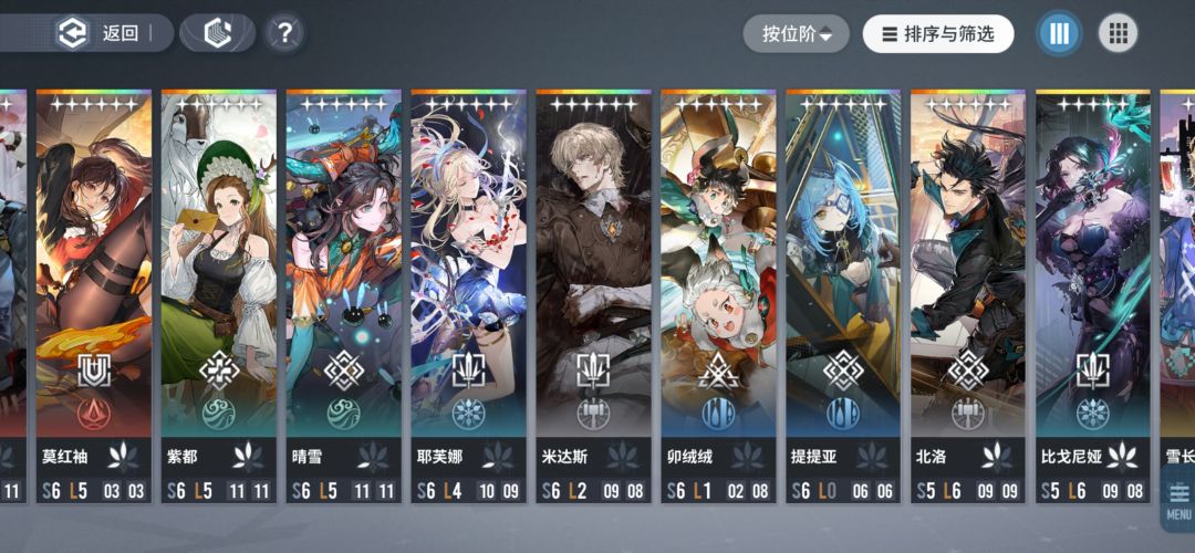 保底保底,除了保底还是保底 3