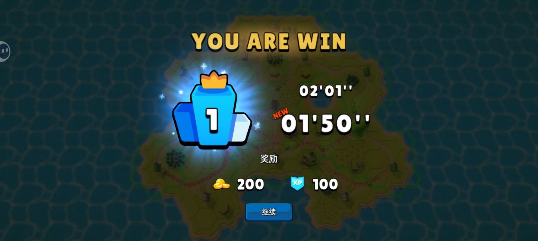 太简单了一个小时不到全通截图