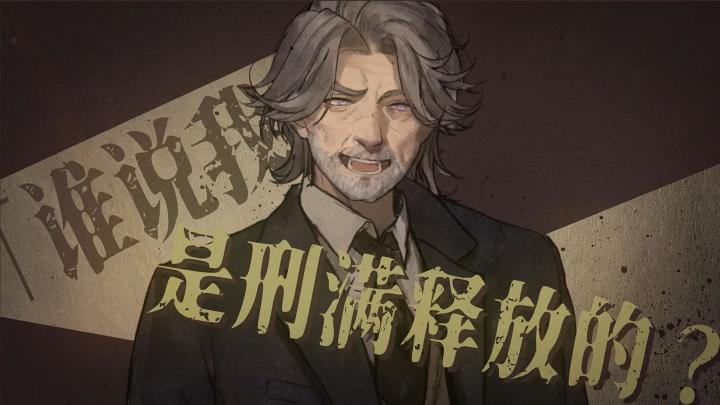 此乃谣言？|出门在外，身份是自己给的截图