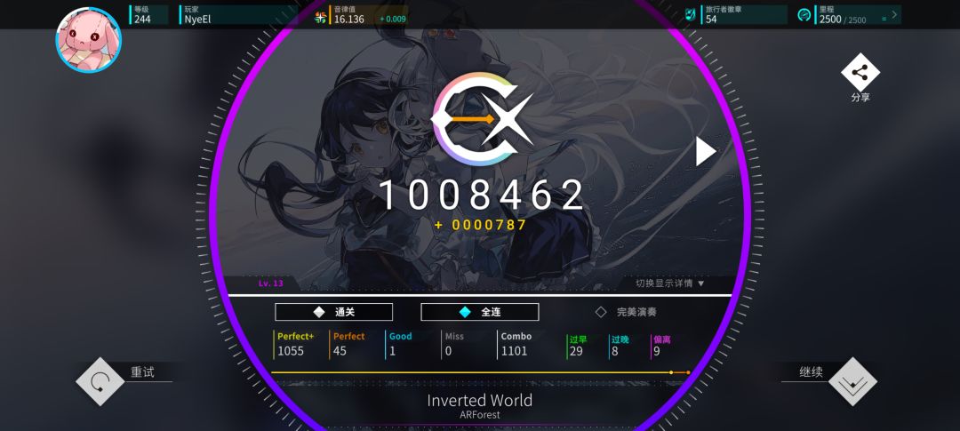 逆天1good 1