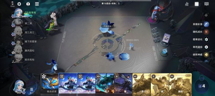 逐鹿英雄牌真不在我这。信我啊!截图