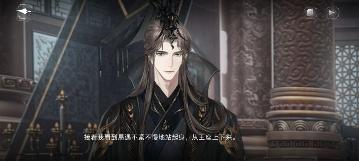 玩“你看我几分像从前”是吧截图