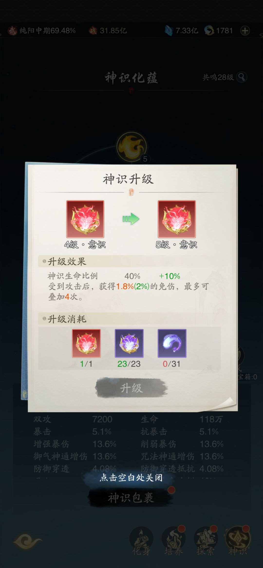 逆天策划 2