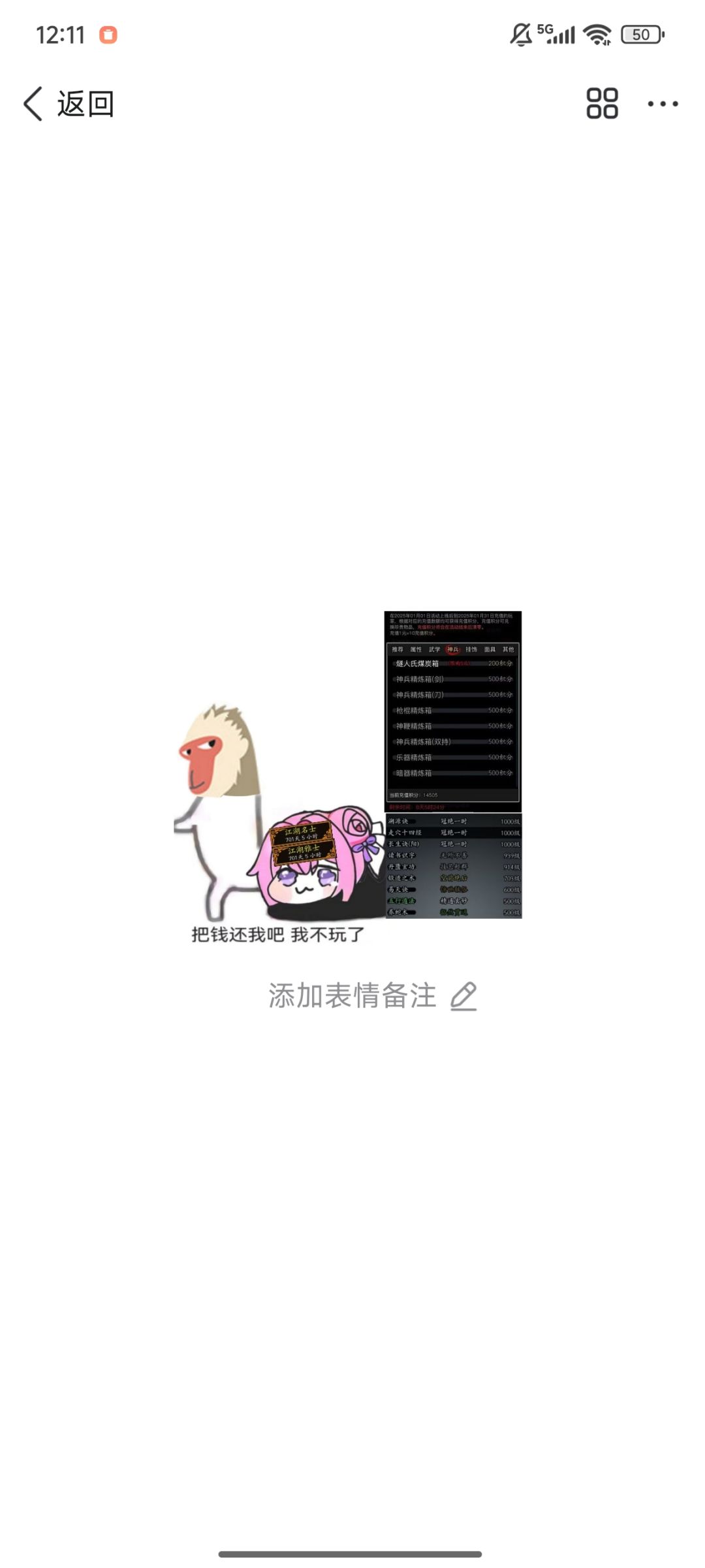 今天怎么还没更新 1