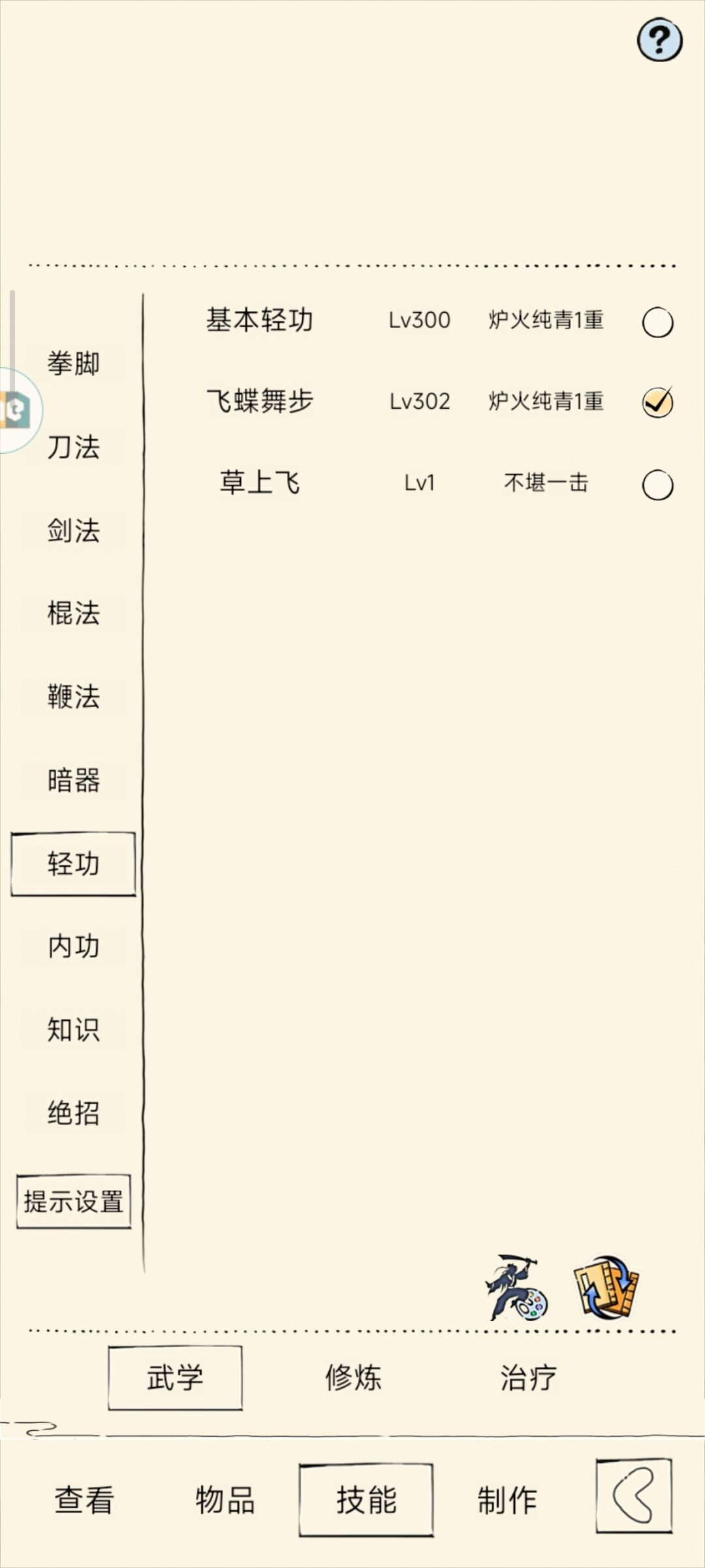 大佬来看看 2