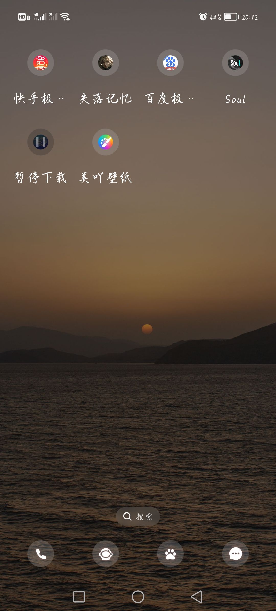 就看一个广告,能给我下这么多软件 1