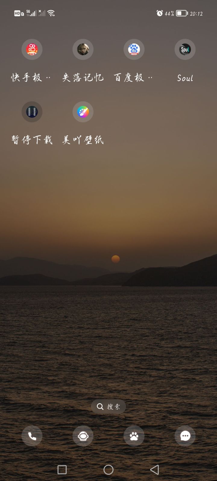 就看一个广告,能给我下这么多软件截图