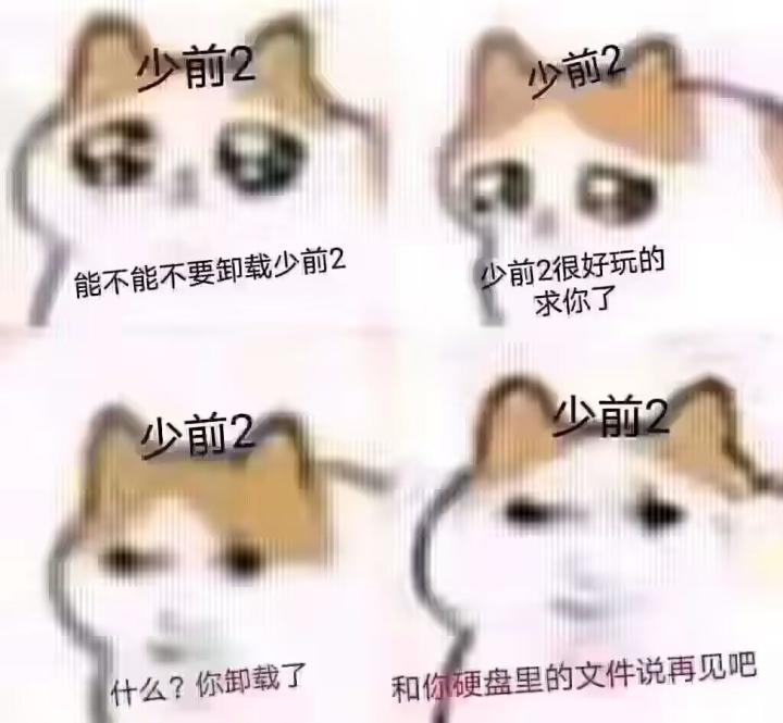 数值碾压，扣的离谱截图