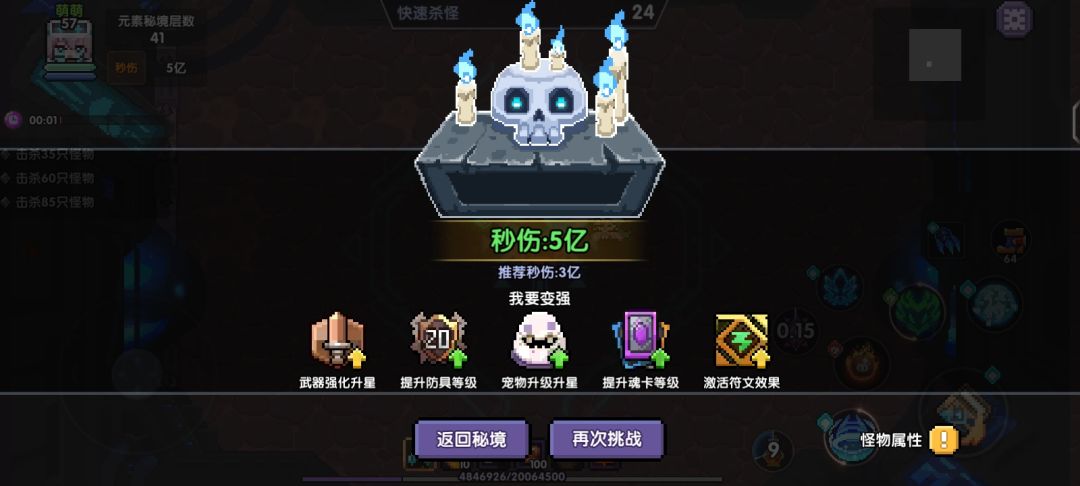 你在推荐甚莫 1