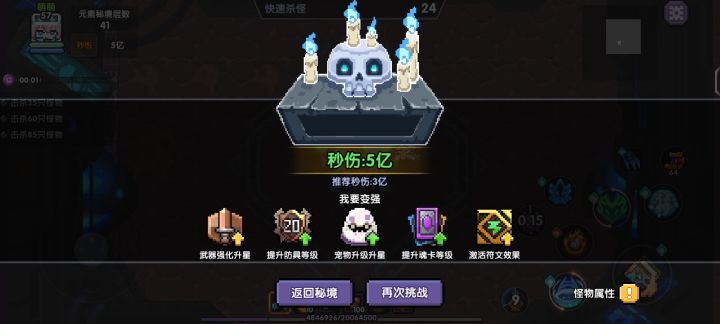 你在推荐甚莫截图